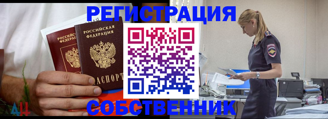 регистрация для дет. сада в Унече