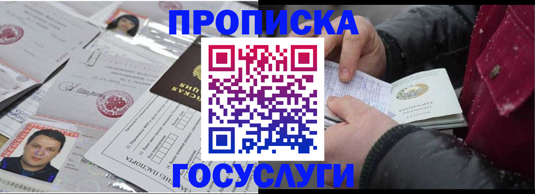 форма 3 в Унече