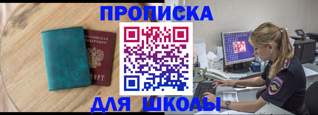 форма 3 в Унече